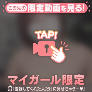 イベント開催中😘