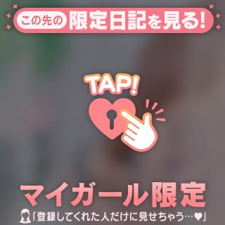 いっぱい出たね…♡