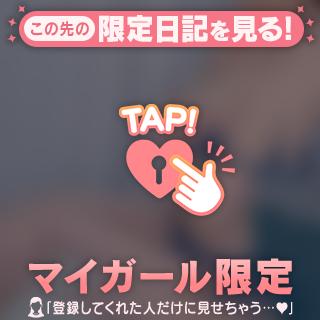 ムラムラしない…❤️？