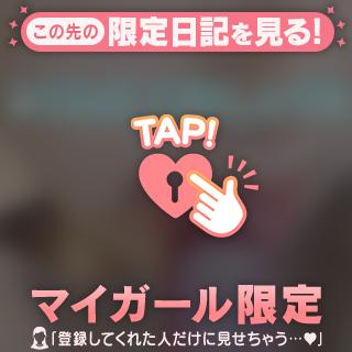 ぺろぺろ…して欲しい……？///
