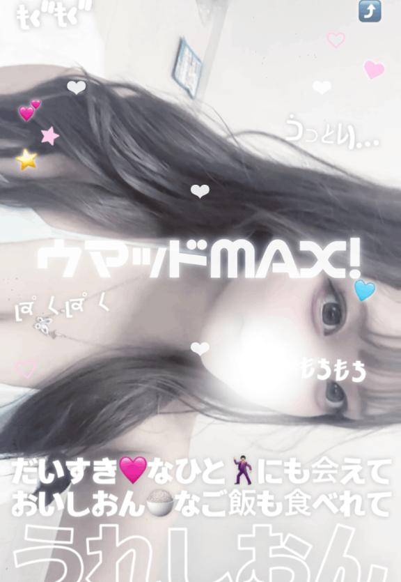 https://img.cityheaven.net/img/girls/k/aroma_de_pari/grdr0067721808_0835173410pc.jpg