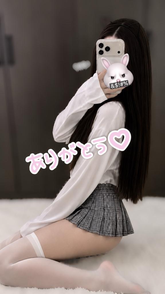 ありがとう💓