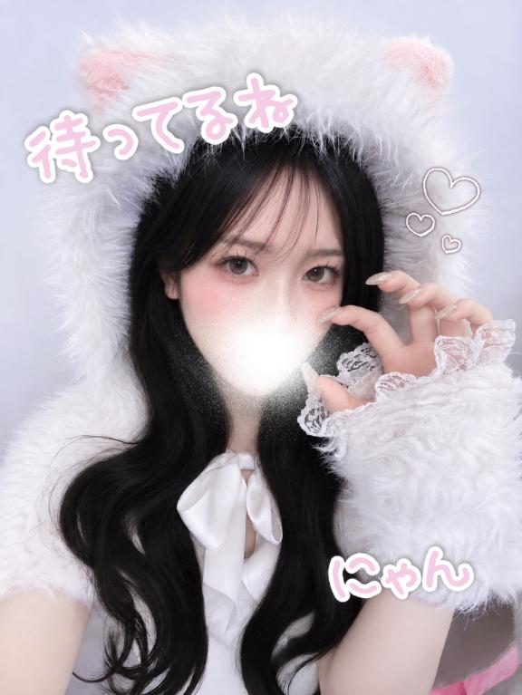 このあと、何したい？💓