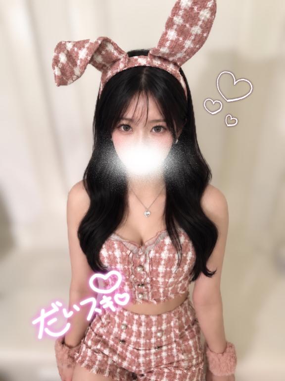 今夜、捕まえてくれる？🐰♡