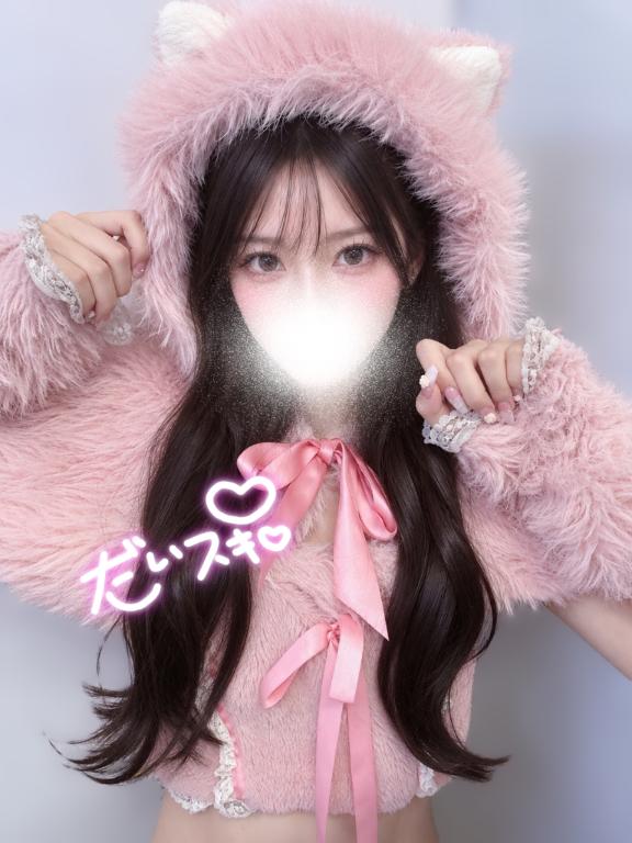 もう、とろとろに...💓