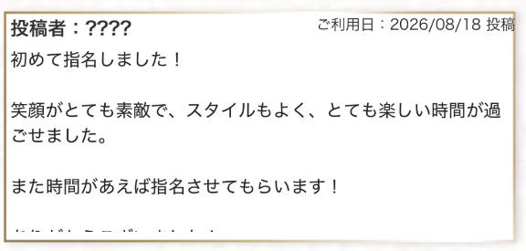 💌お礼♡