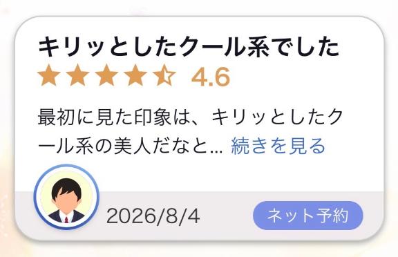 💌お礼♡