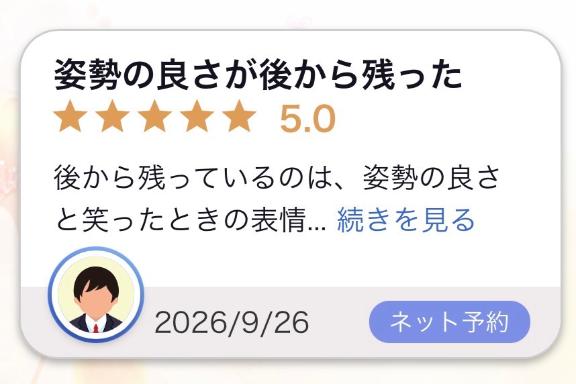 💌ゴサ小鹿さんへ♡