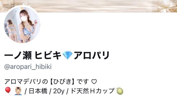 チェックしてねっ？🥹💘