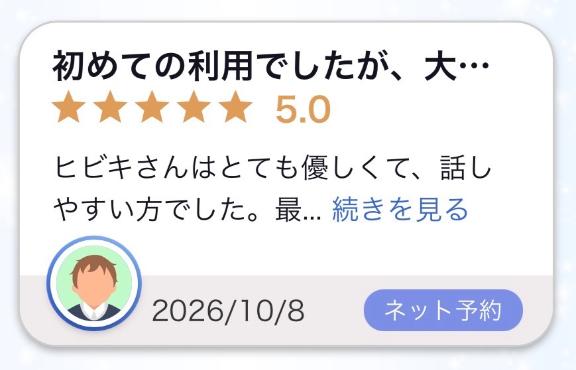 💌桃じばくんへ♡