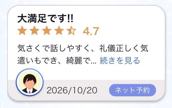 💌木馬魔人さんへ♡