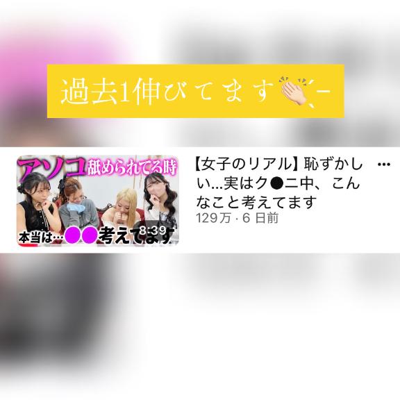 実は...私