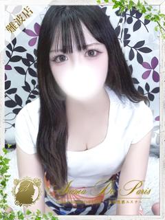 ココナ