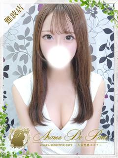 Ⅿina【ミナ】