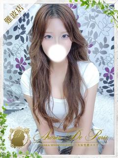 ハナ