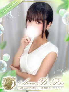 鷹森マドカ