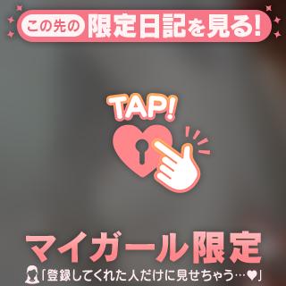窓際スリル満点ドキドキで感じる快楽🔥💖