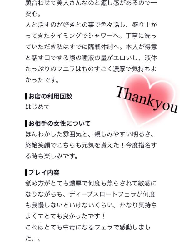抜け出せない中毒魔法にかけられて❤️🔥✨