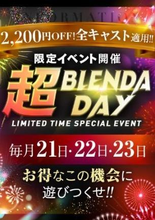 イベント初日❣️