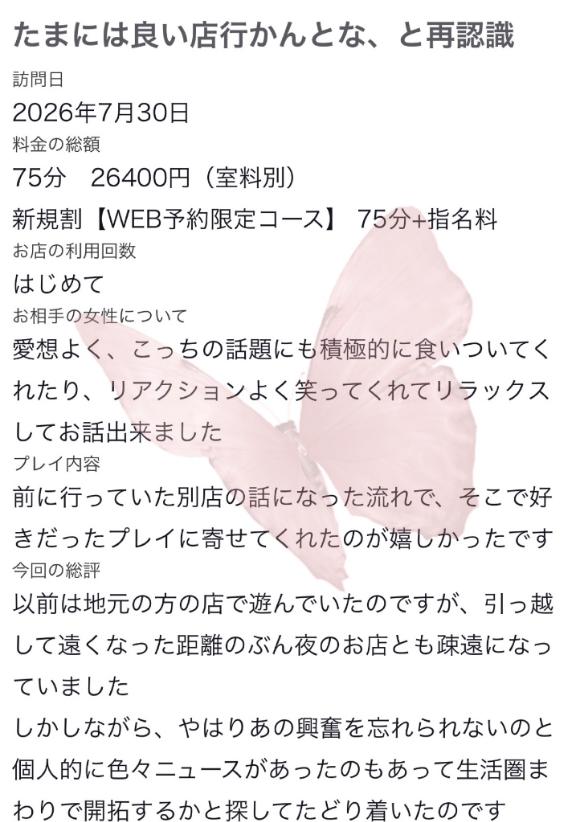謝謝🤜🏻🫷🏻💕