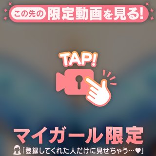 次回1:00〜🈳💖