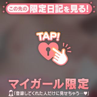 どきどき