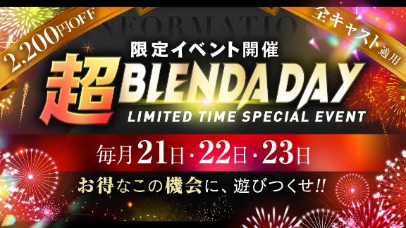 イベントだよっ！！