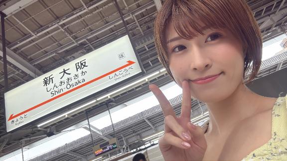 大阪到着🫶