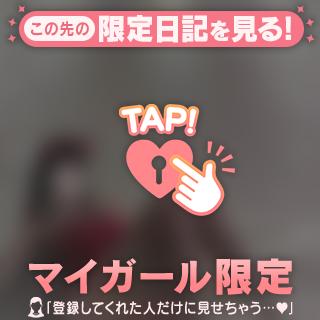 チラッと
