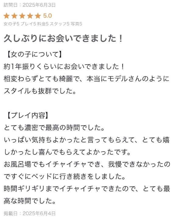口コミお礼♡