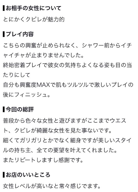 嬉しいクチコミ🩷