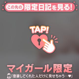 お礼日記💌3/15