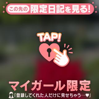 バラとお尻。