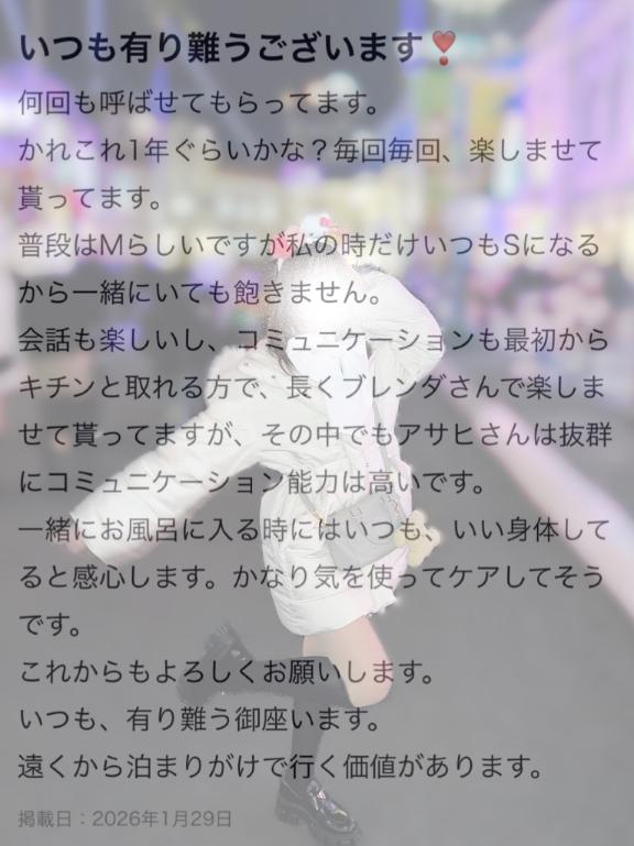 【お礼写メ日記】お兄さんだけの特権🥴！