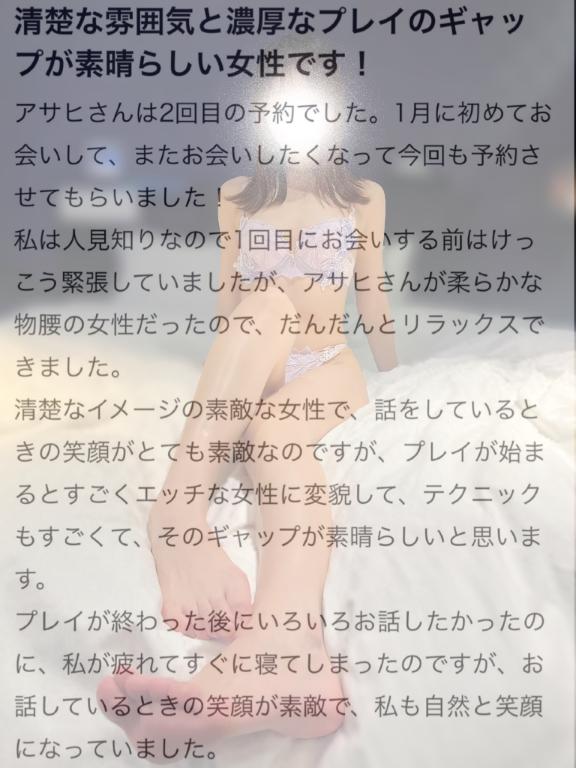 【お礼写メ日記】おそろいだね🥹💕