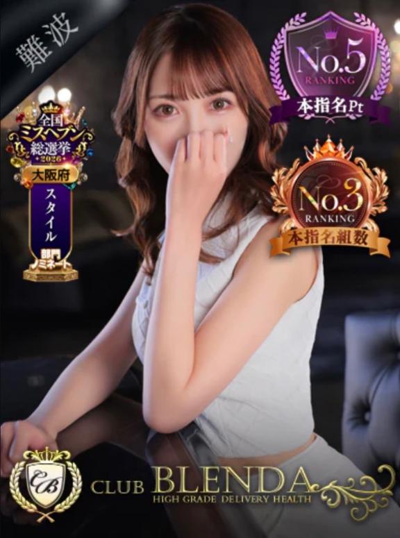 9月度ありがとうございました🤎