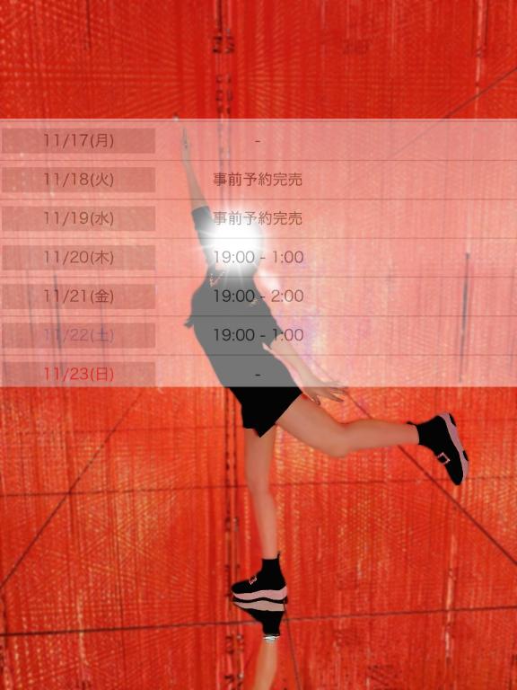 チームラボ京都行ってきました💡🌟☘️