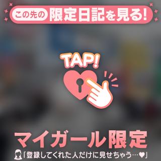 プラベ写真💞おはよう🔞💞