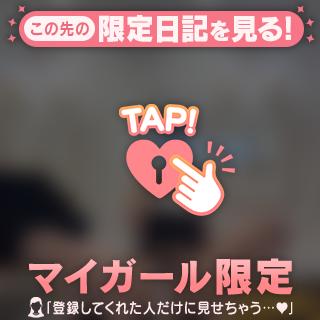 お誘いありがとう💋🔞