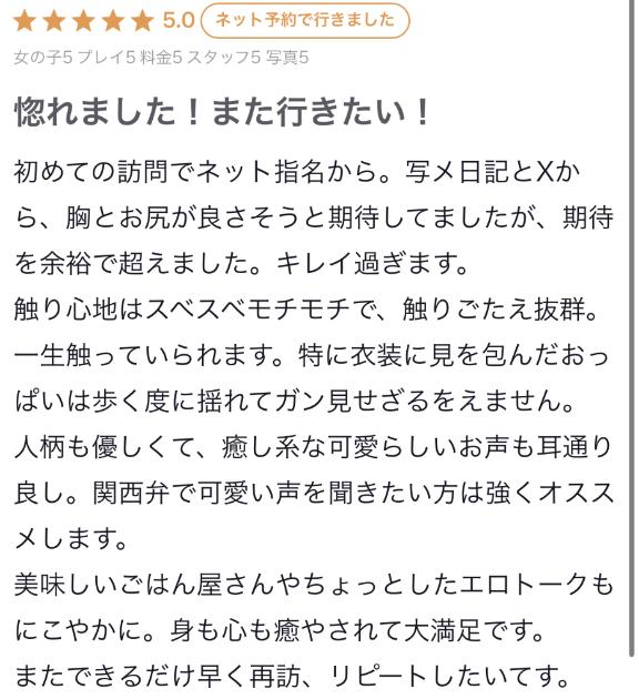 素敵な🥹💕