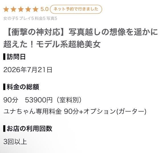 幸せな言葉でいっぱい😢💕