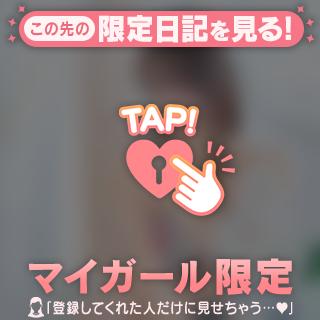 ❄️ハマっちゃう〇〇が！♡❄️
