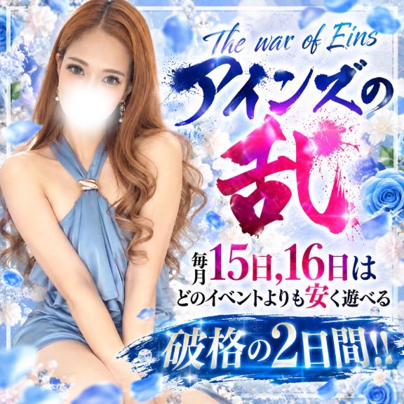 レアの乱やってきたよ🔞