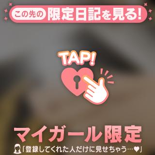 5/5♡お礼