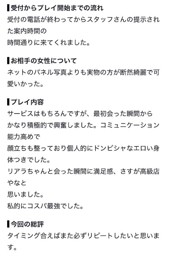 【お礼】距離感が〇〇