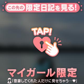 楽しかった🥰