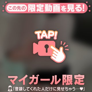 いっぱい出せる？‎🤍