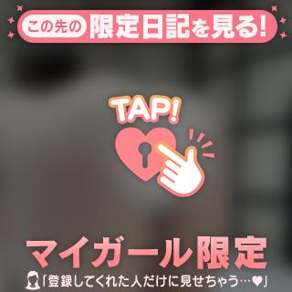 奥にいっぱい出して♡