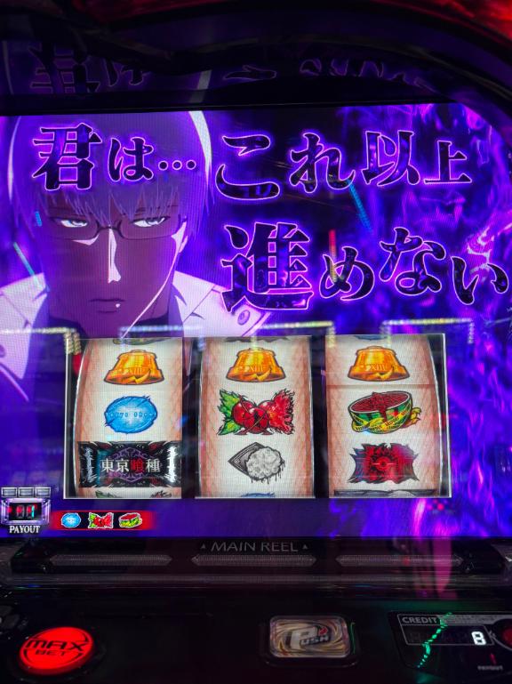完売御礼