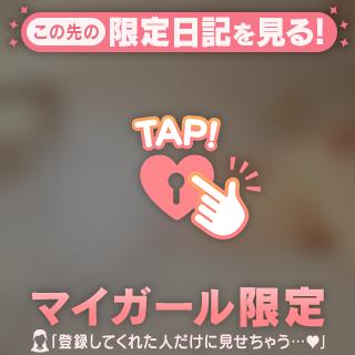 グラビアアイドルみたいって言われて…♡